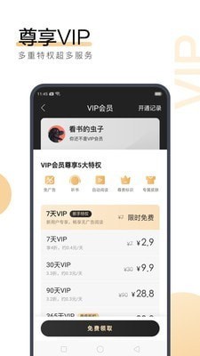 亚游ag旗舰厅app